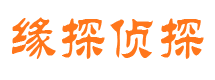 额济纳旗出轨调查